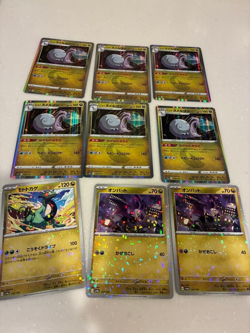 ポケモンカードセット 大量　訳1400枚ほど　R ミラー