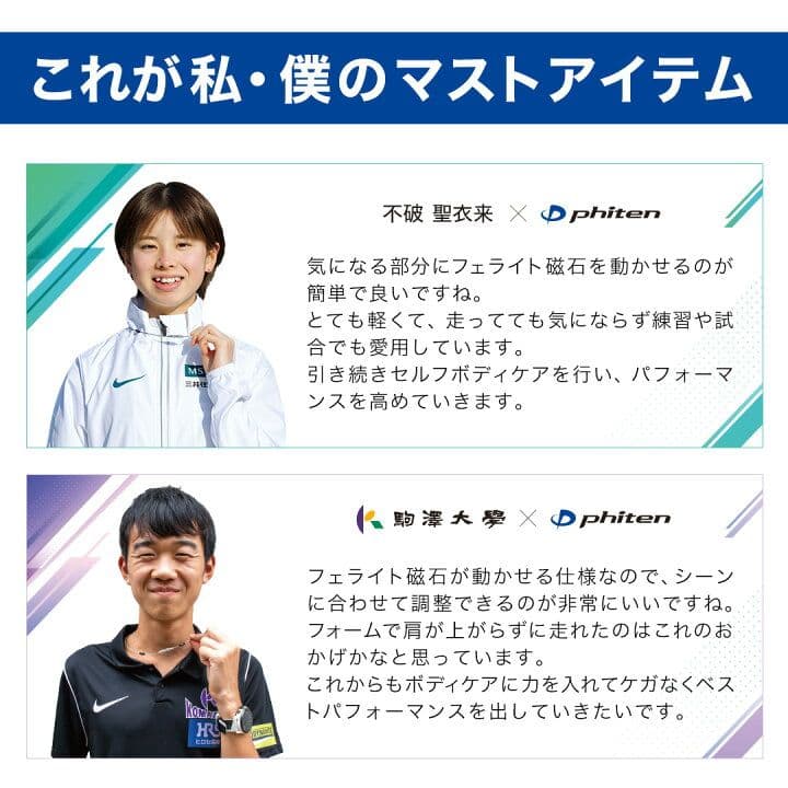 phiten RAKUWAネック EXTREME ステーション　シルバー５０cm