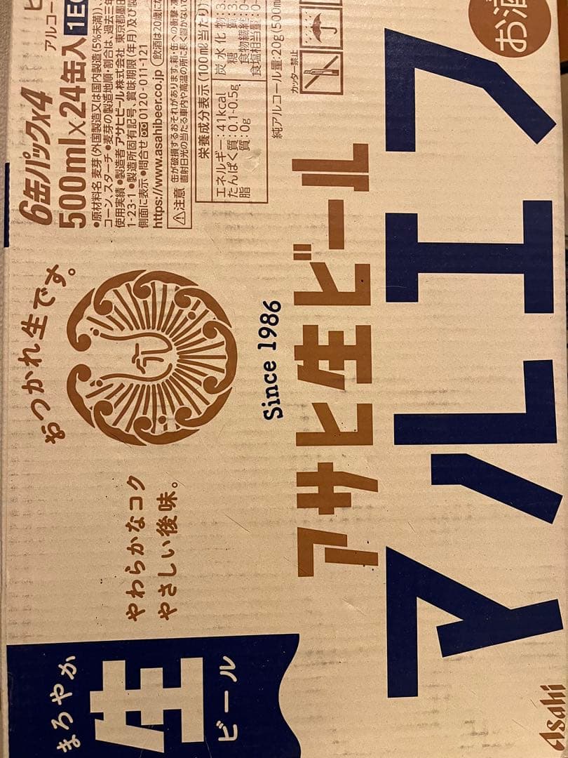 春限定、北海道クラシック350ml&マルエフ500ml缶２ケース