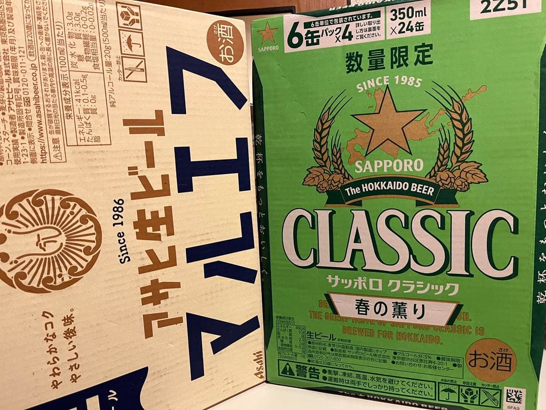 春限定、北海道クラシック350ml&マルエフ500ml缶２ケース
