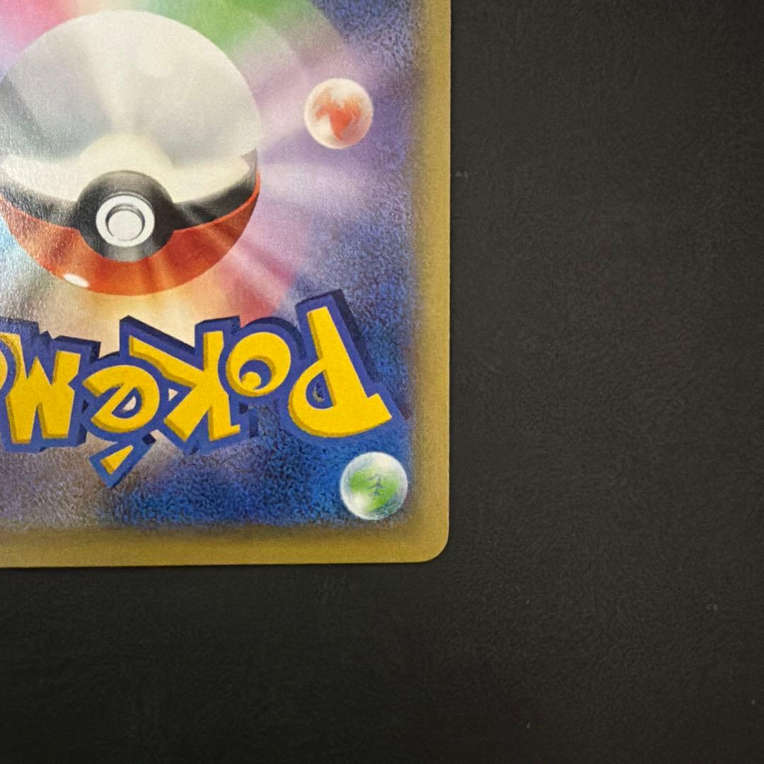 ポケモンカード ゲンガーex 010/049