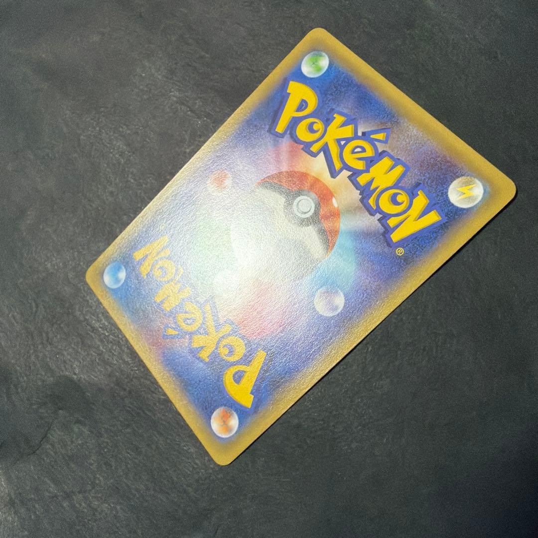 ポケモンカード ゲンガーex 010/049