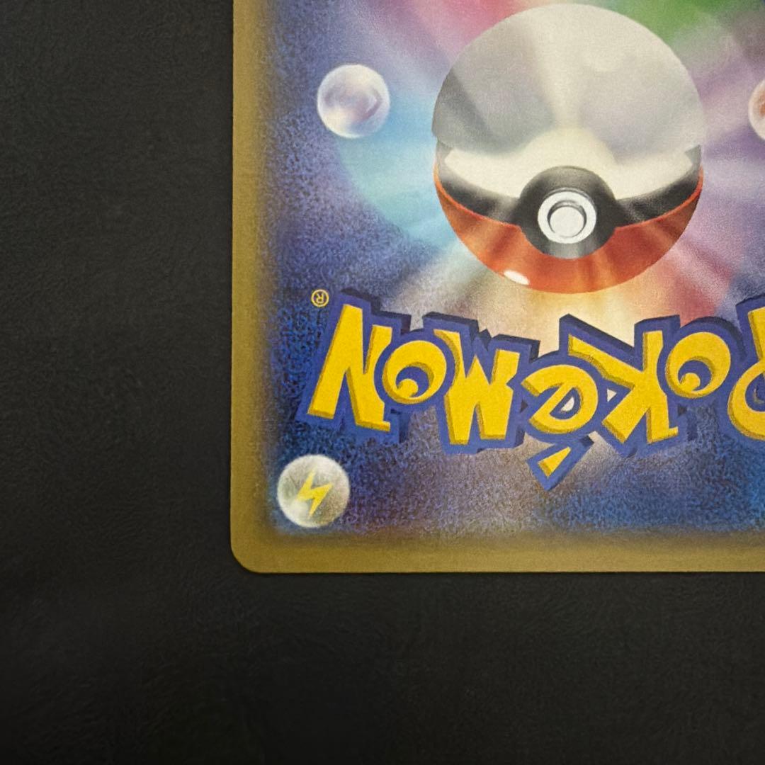 ポケモンカード ゲンガーex 010/049