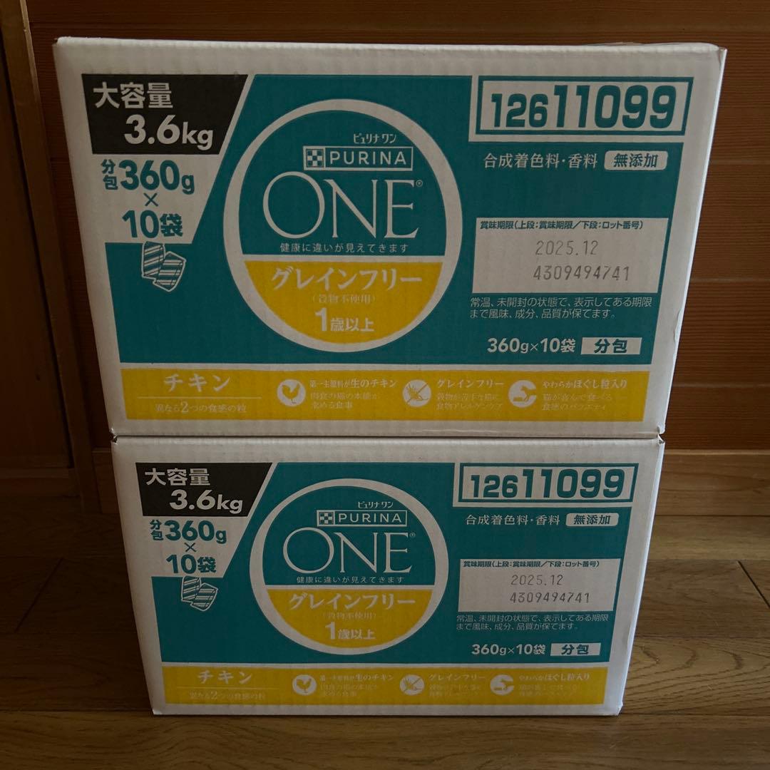 PURINA ONE グレインフリー 3.6kg 10個入り