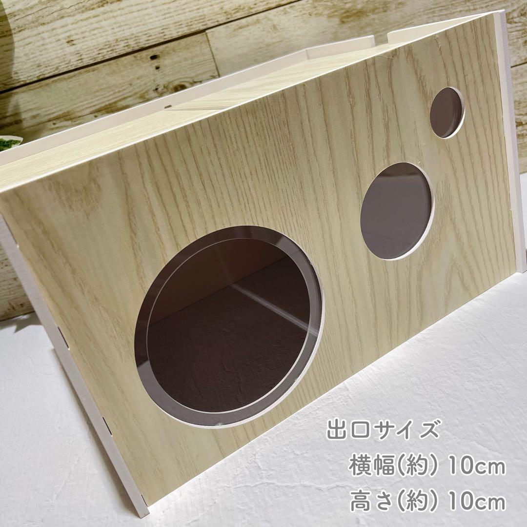 ハムスターボックス覗けるハウスチンチラハリネズミうさぎフェレットモルモット家巣箱