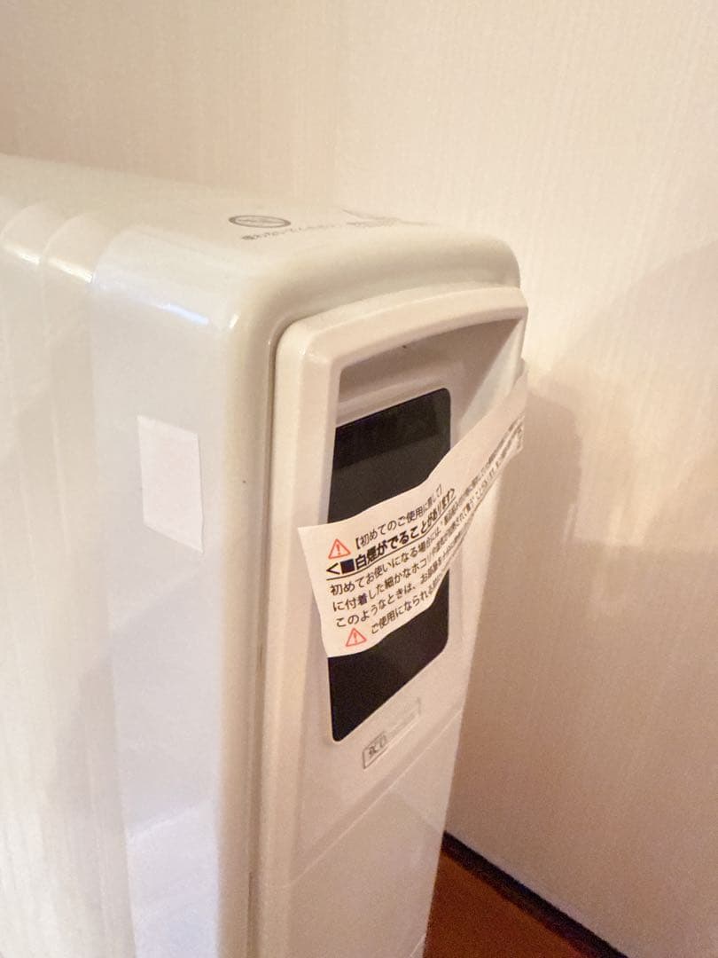 【新品未使用】ディンプレックス　オイルフリーヒーター