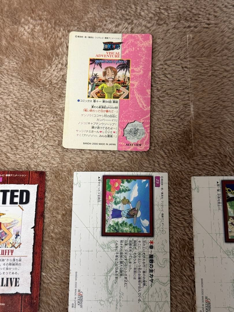 ワンピース　カード　セット　No.62 ワンピース ビジュアルアドベンチャー