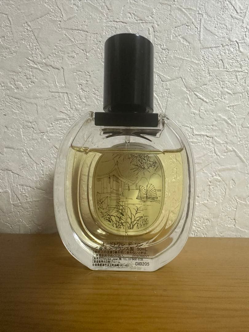 diptyque DO SON 50ml 香水