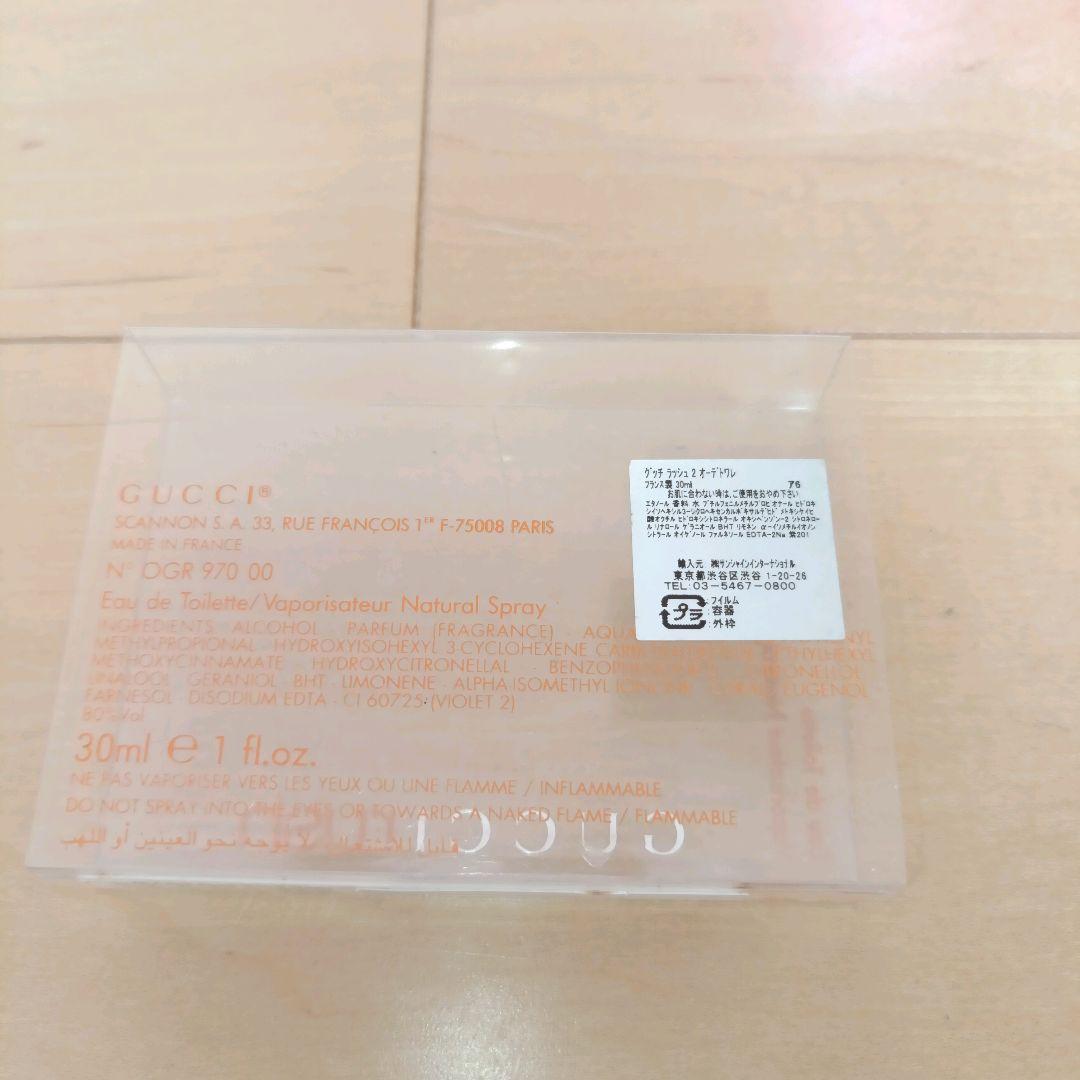 廃盤＊レア♥Gucci Rush 2♥30ml香水 ピンク❀即日発送可能です♬