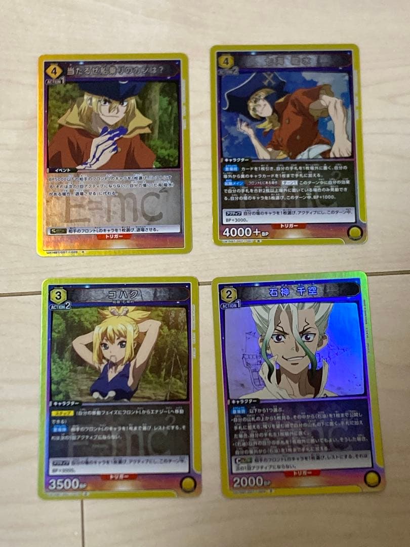 Dr.STONE UNIONARENA 171枚 まとめ売り