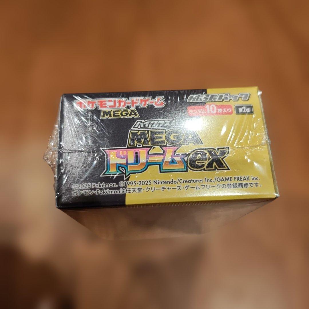 ポケモンカードゲーム MEGA ドリームEX BOX