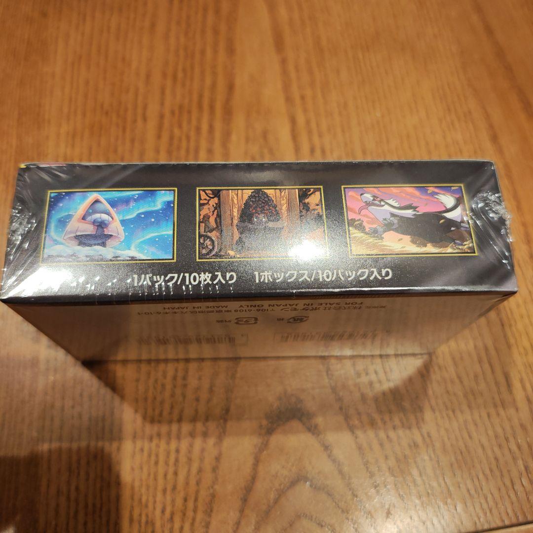 ポケモンカードゲーム MEGA ドリームEX BOX