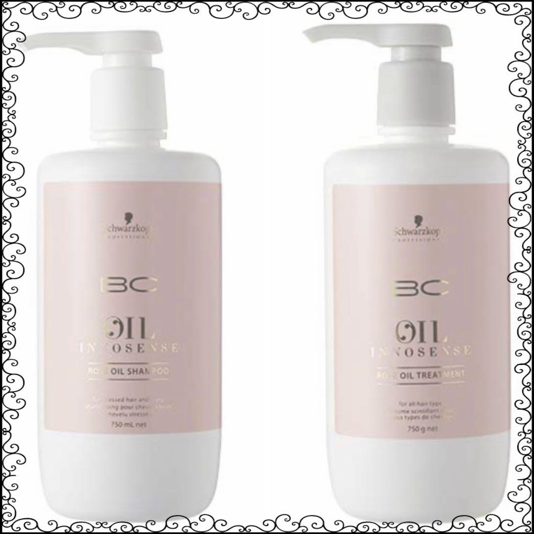 ★各１本★BCオイルローズオイルシャンプー 750ml＆トリートメント 750g