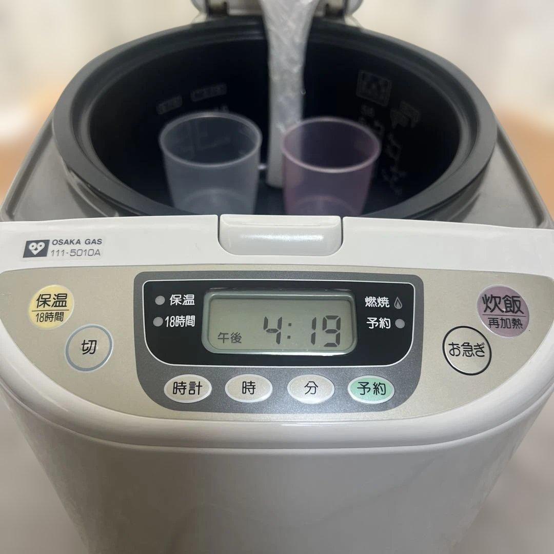 OSAKA GAS 炊飯器 11-5010A ガス炊飯器　電子ジャー付　秘伝炊き