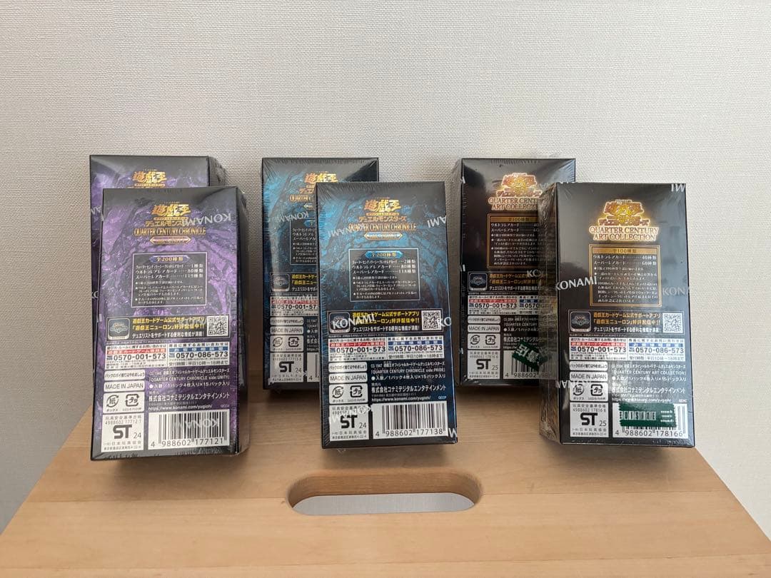 遊戯王 side:UNITY side:PRIDE ARTCOLLECTION