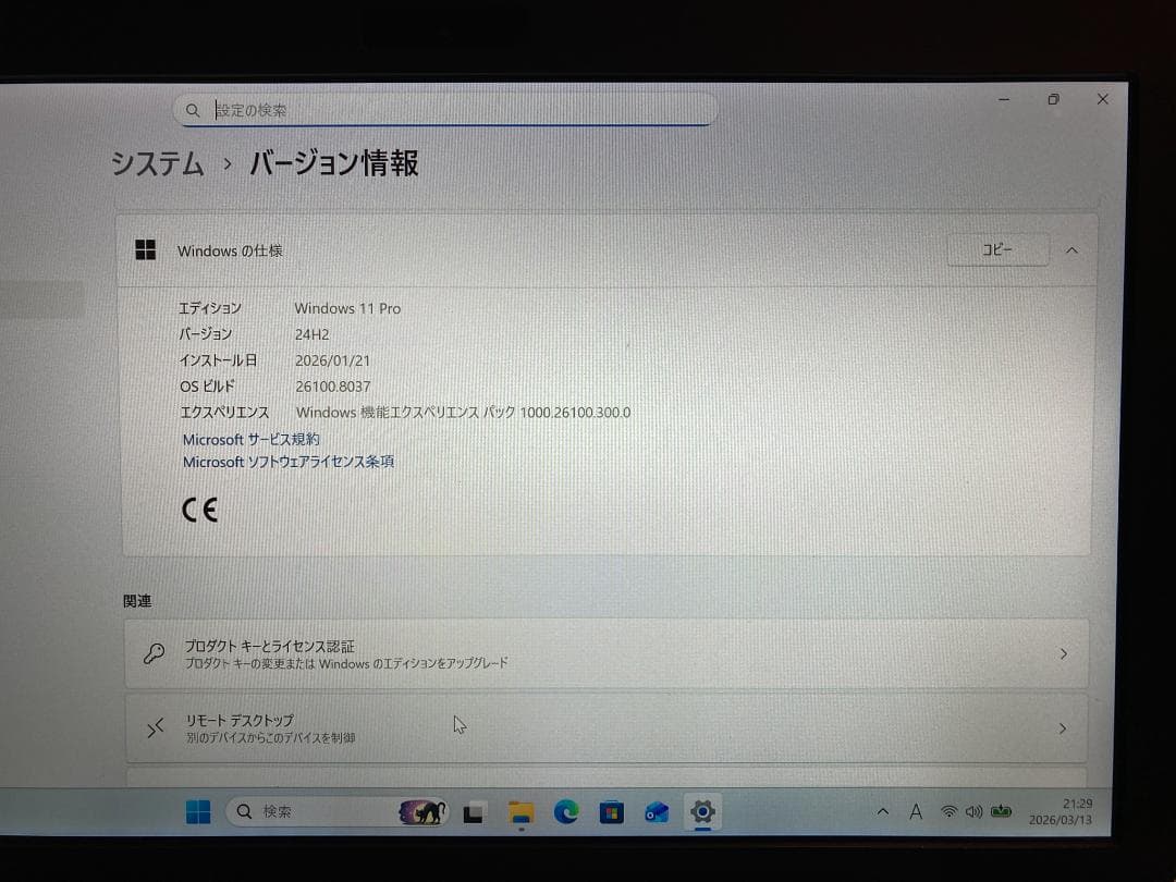 VAIO軽量ノートi5 windows11 Office2021<38>
