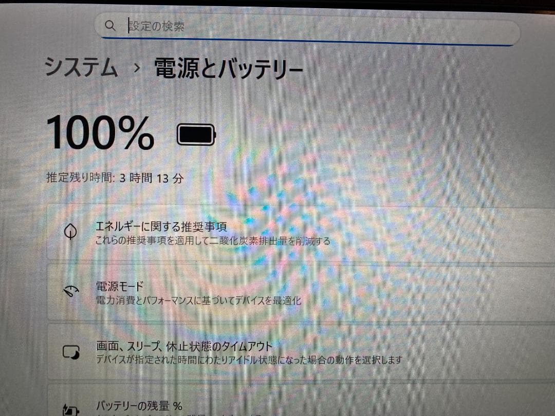 VAIO軽量ノートi5 windows11 Office2021<38>
