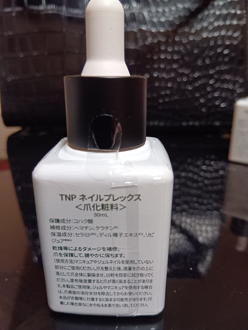 TITANAIL NAILPLEX 30ml 2本セット