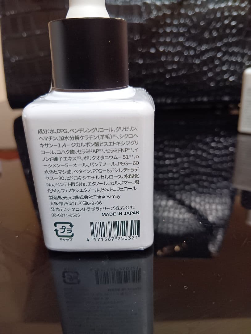 TITANAIL NAILPLEX 30ml 2本セット