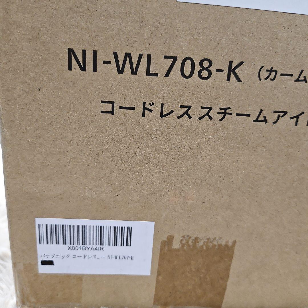 PanasonicNI-WL708-Kコードレススチームアイロン　カームブラック
