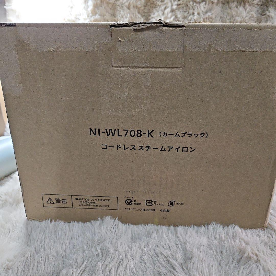 PanasonicNI-WL708-Kコードレススチームアイロン　カームブラック