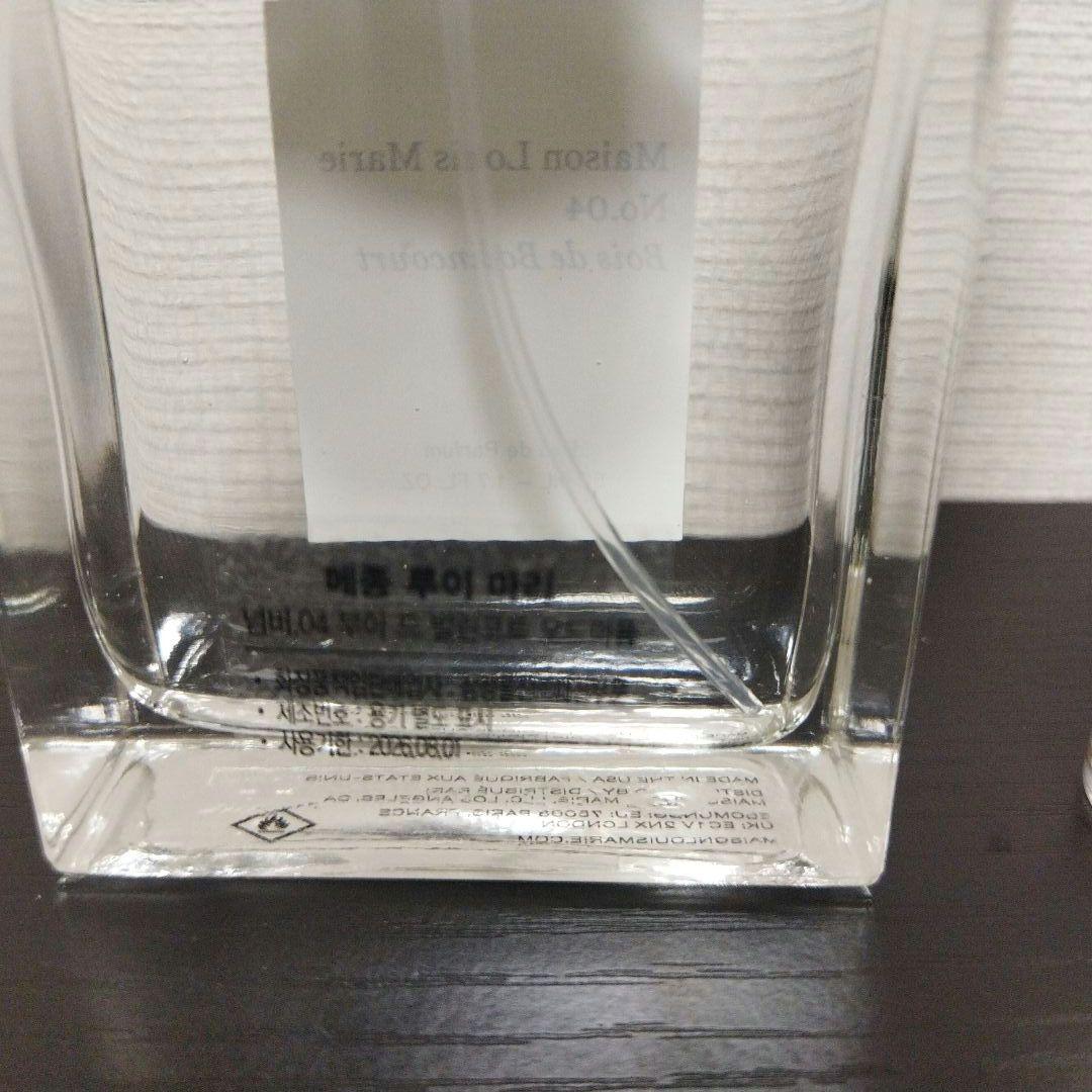 Maison Louis Marie No.04 セット