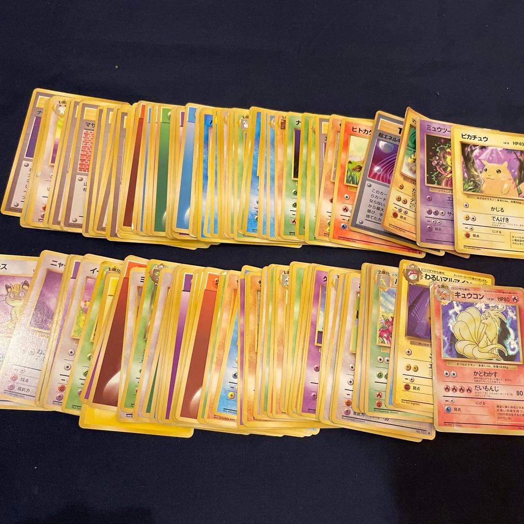 ポケモンカード　旧裏　ノーマル　キラ　114枚　　まとめ売り　　ピカチュウ