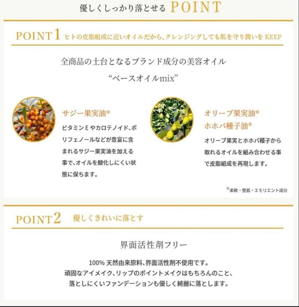 naturaglace シェイククレンジング 100mL 3本