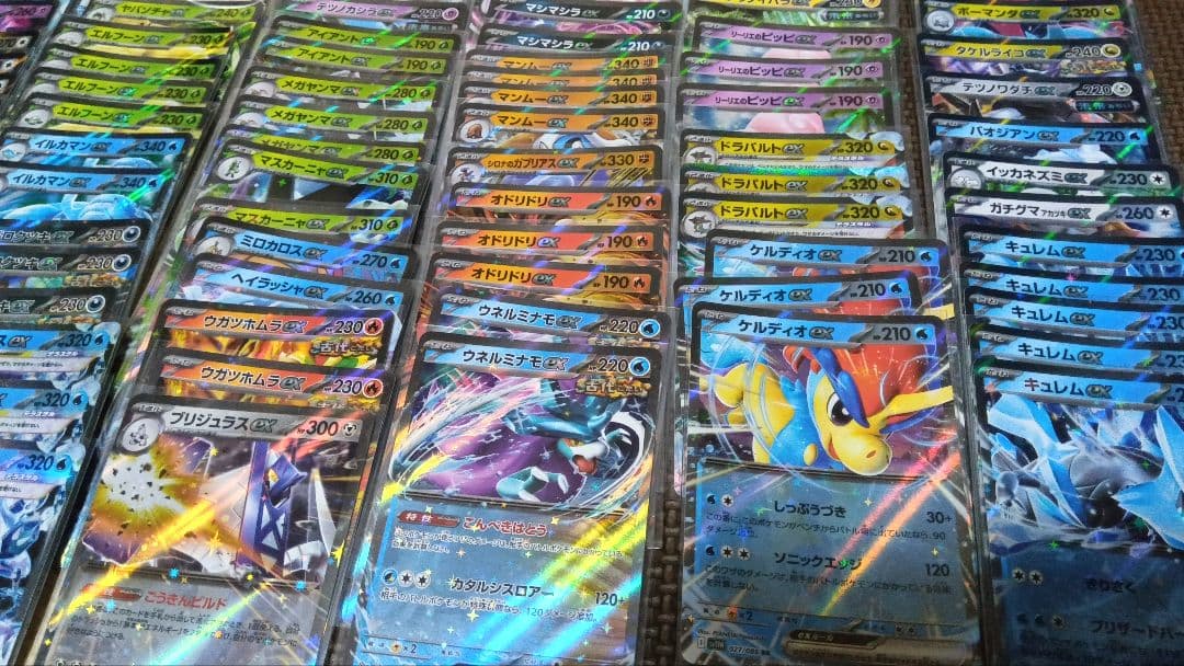 ポケモンカード RR 234枚 まとめ売り