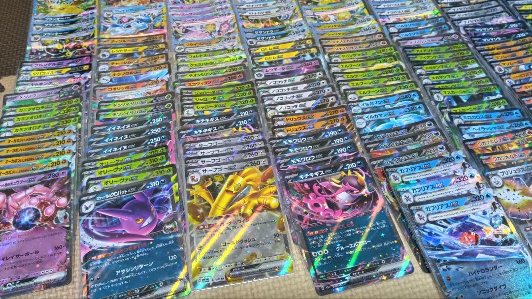 ポケモンカード RR 234枚 まとめ売り