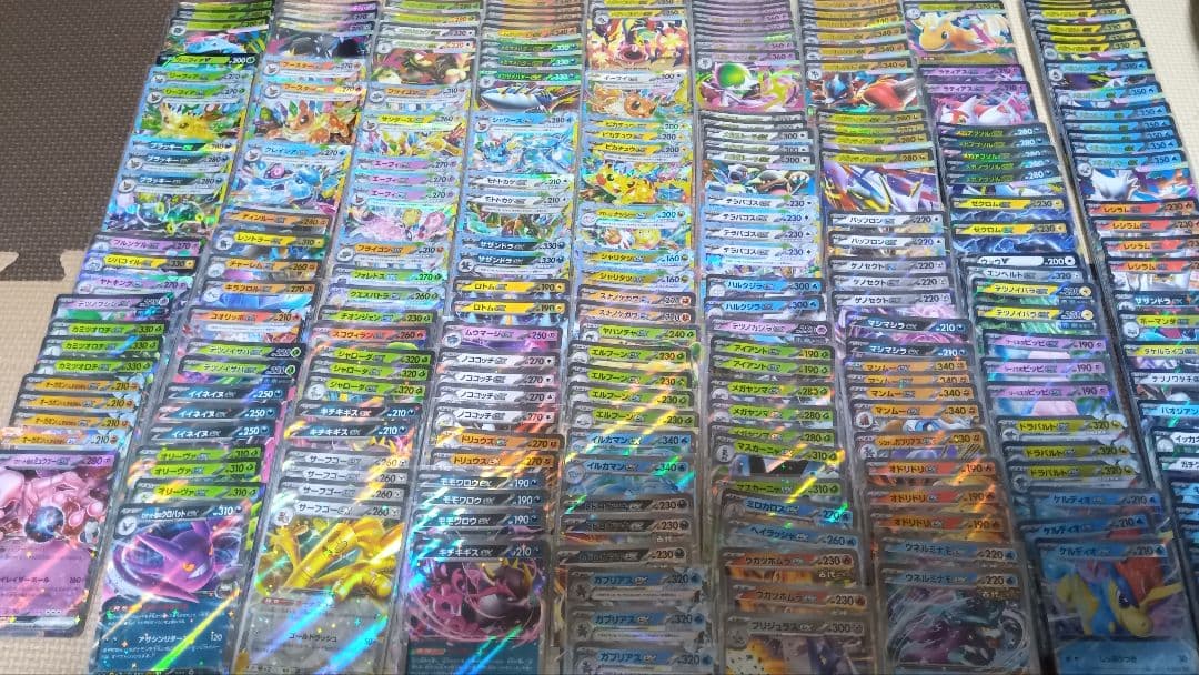 ポケモンカード RR 234枚 まとめ売り