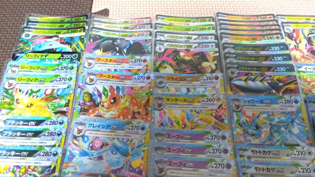 ポケモンカード RR 234枚 まとめ売り