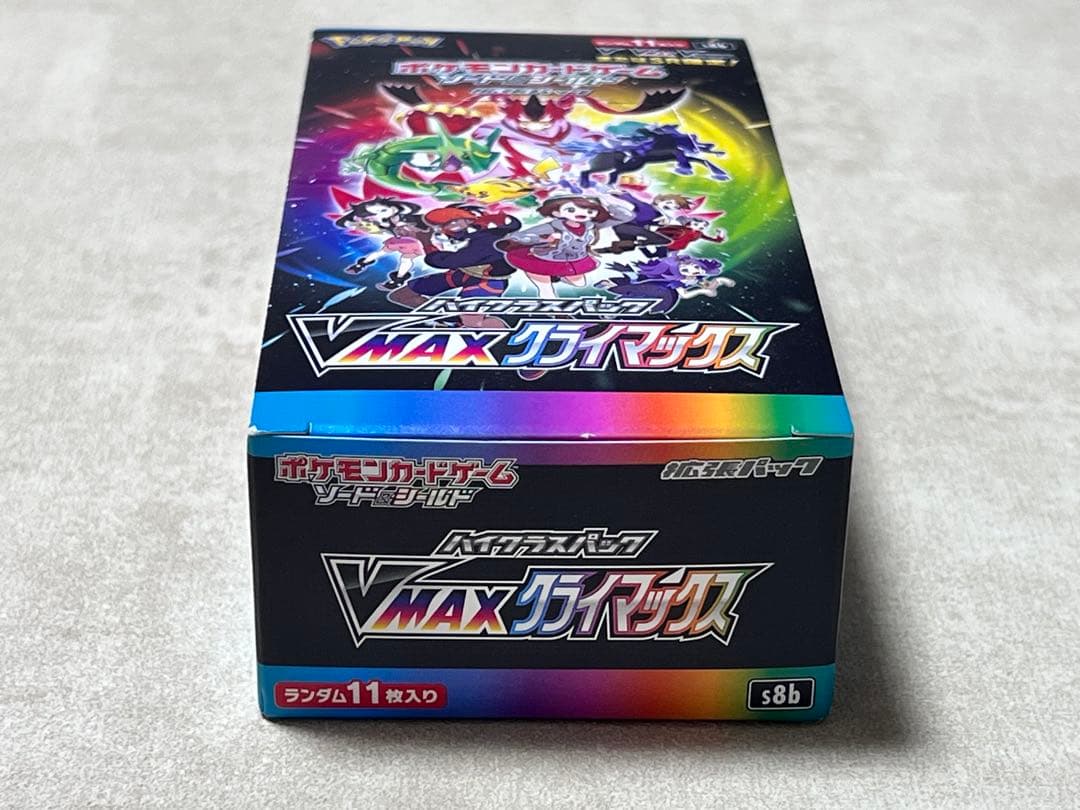 値引き中！ポケモンカード　V MAX クライマックス　未開封シュリンクなし