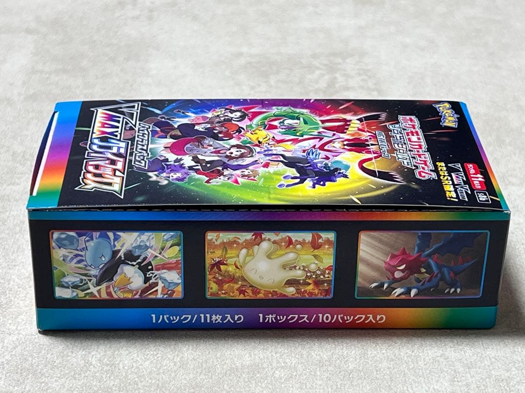 値引き中！ポケモンカード　V MAX クライマックス　未開封シュリンクなし