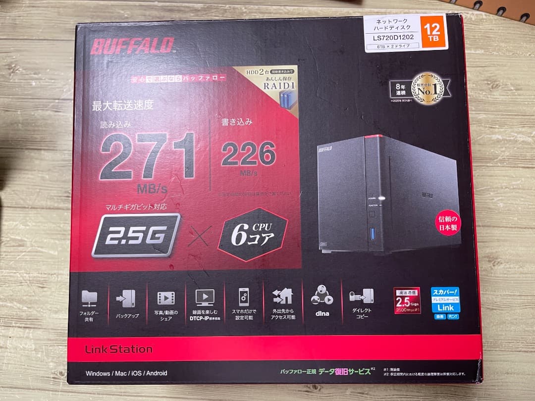 （あっぴー）BUFFALO バッファロー　LS720D1202