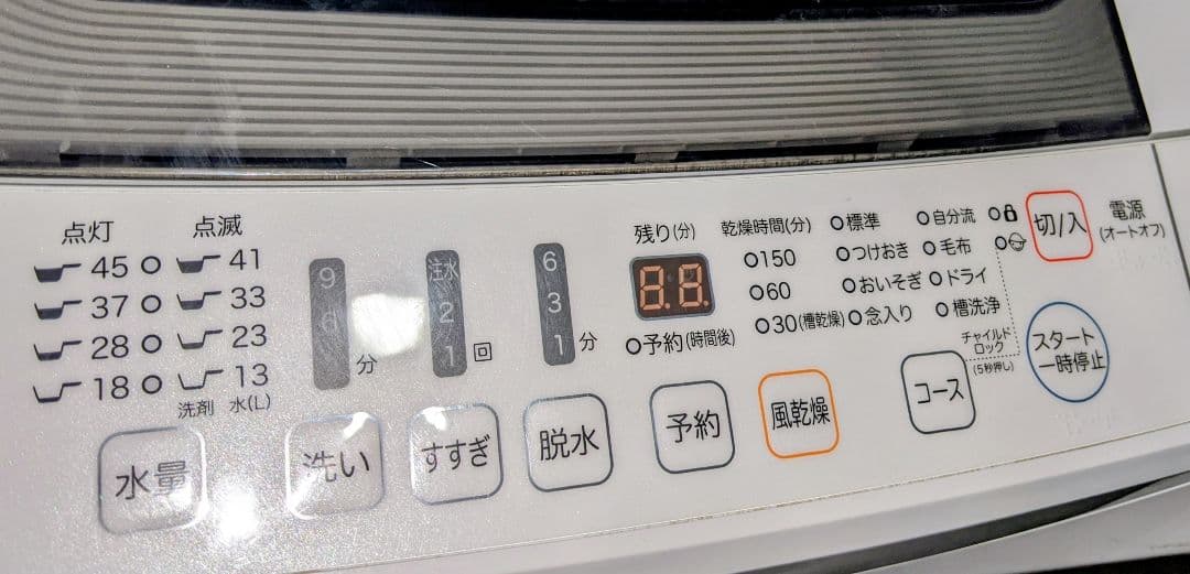 ✨激安❗Hisense4.5kg洗濯機 120㍑冷蔵庫✨配達無料✨