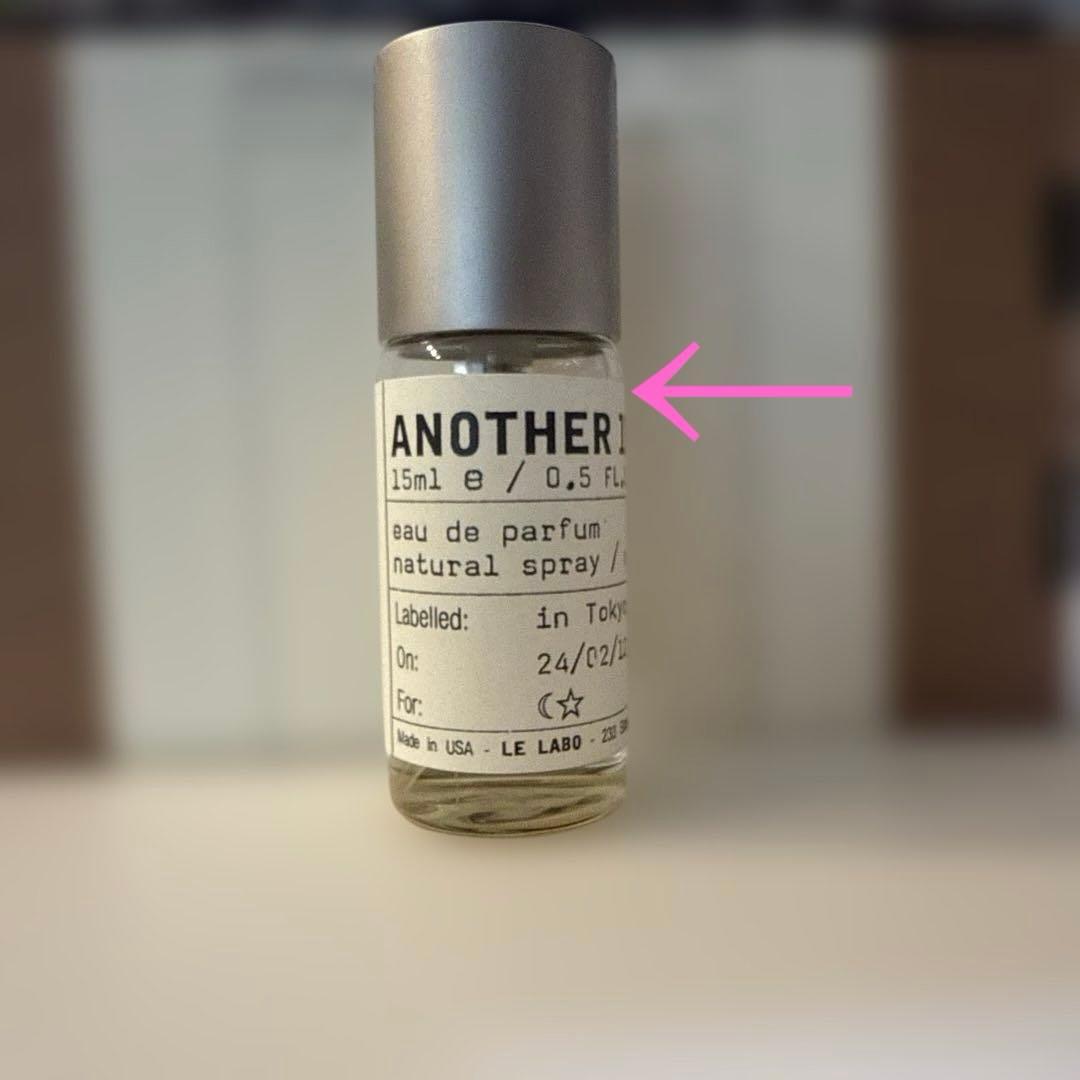 LE LABO ルラボ　Another13 15ml 箱付き