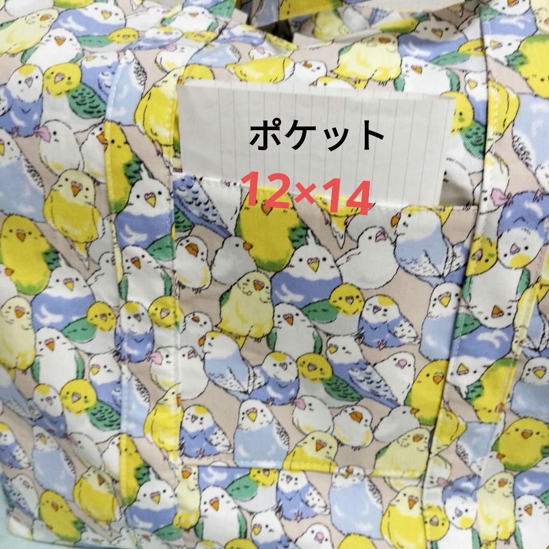 専用　特大バードテント　モコモコボアと　キャリーバック