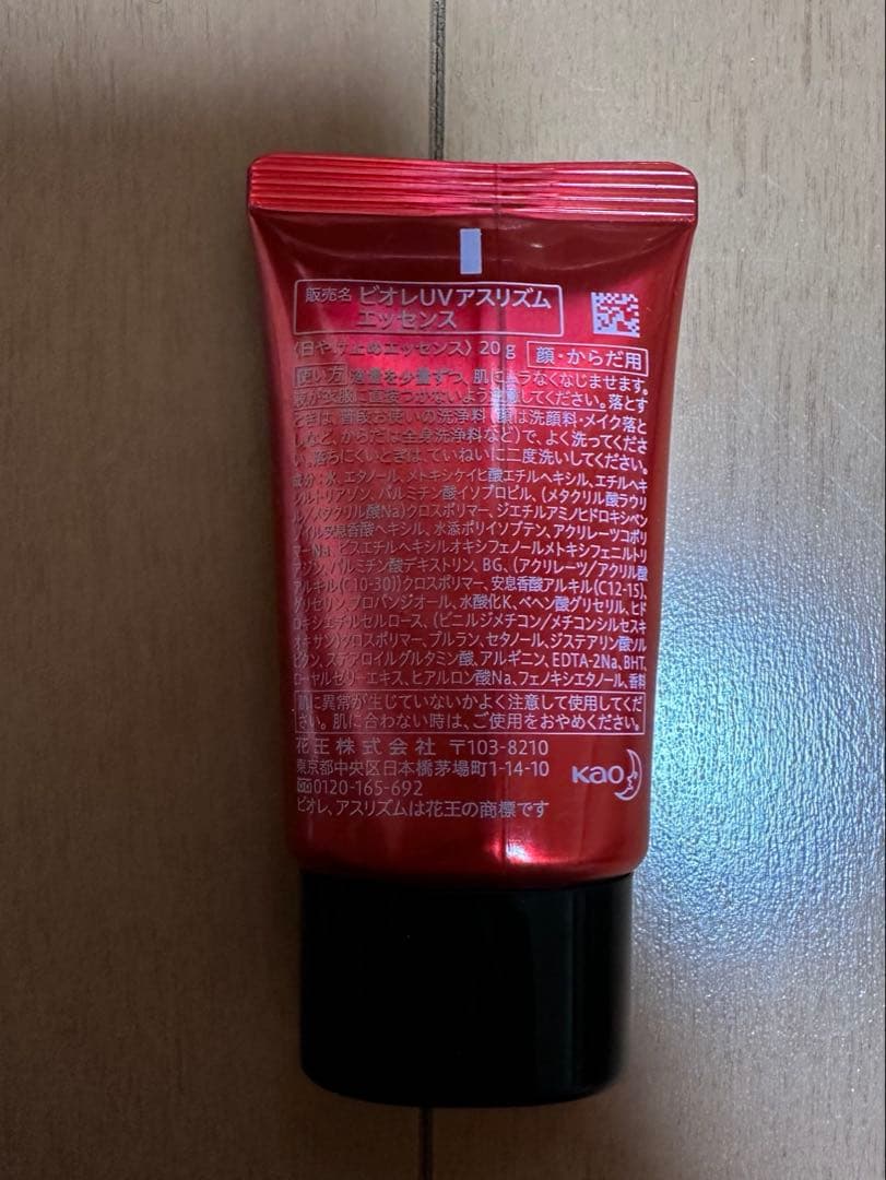 メイクアップ トライアルセット