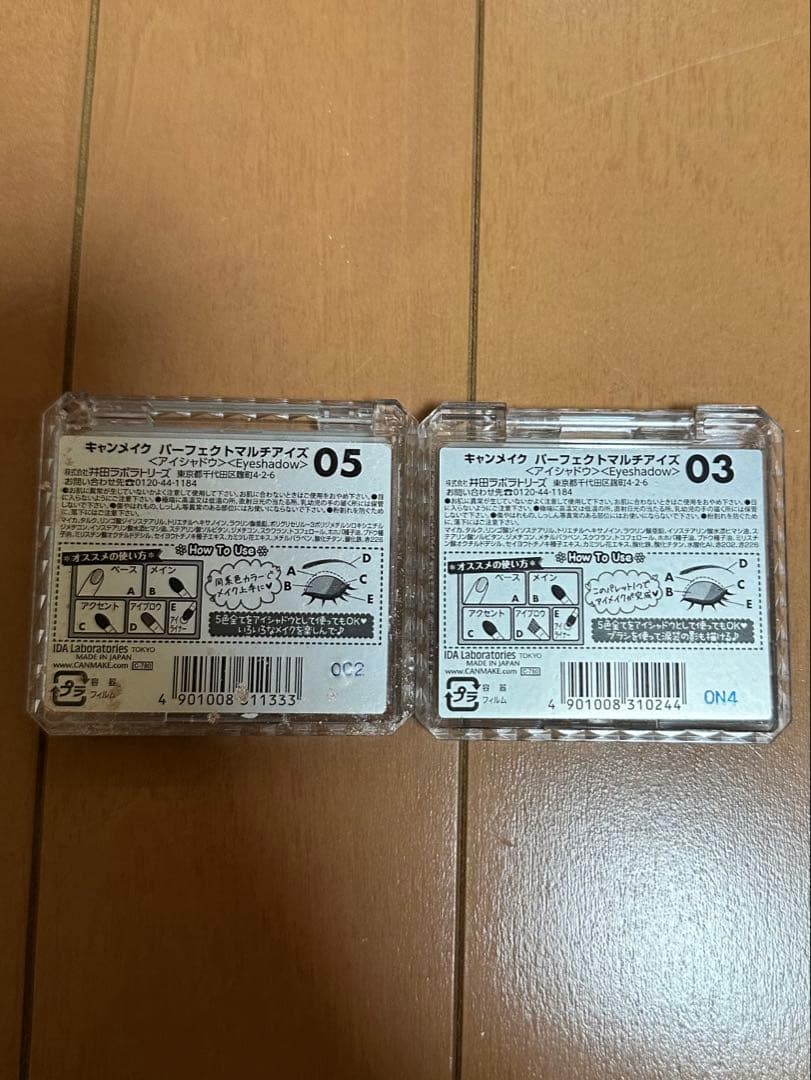 メイクアップ トライアルセット