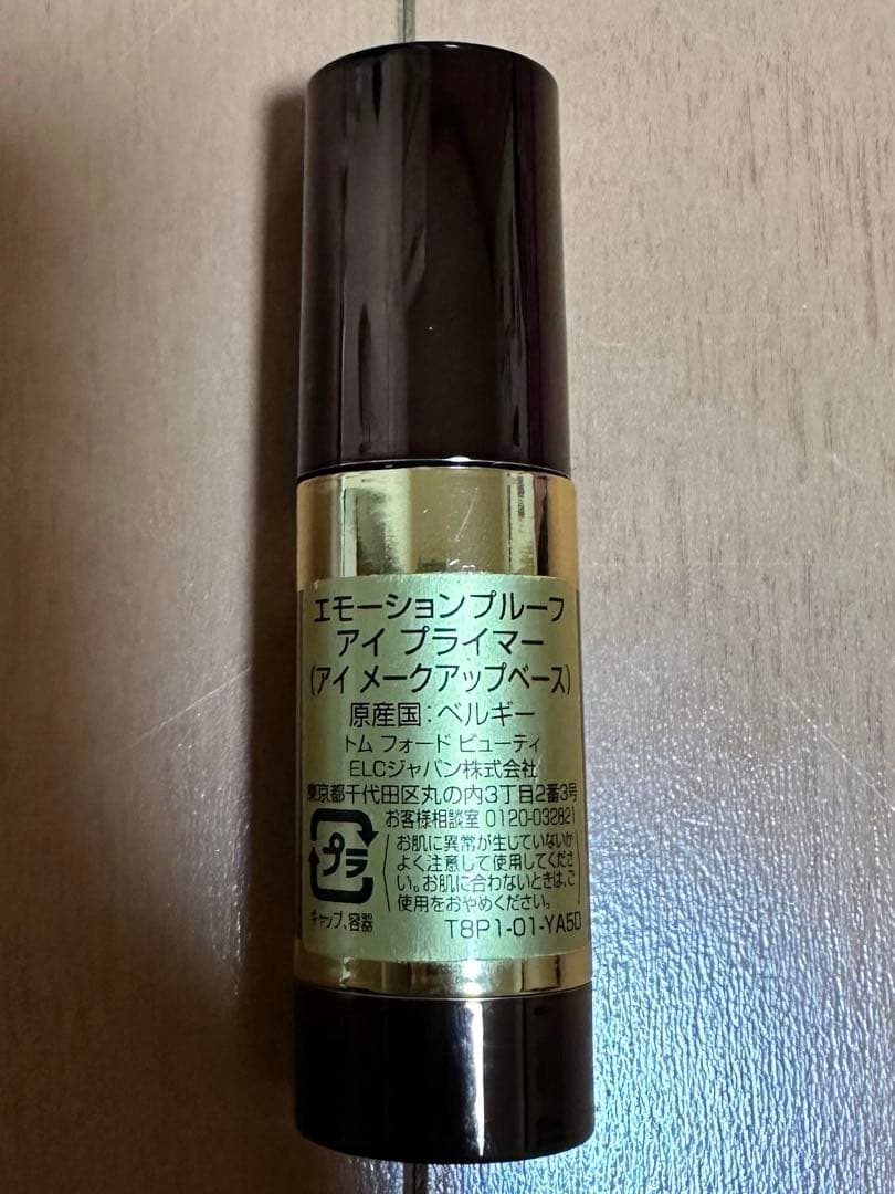メイクアップ トライアルセット