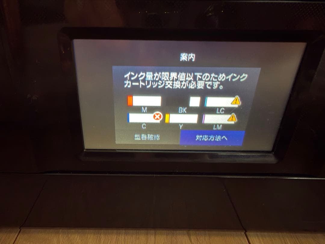 【EPSON】EP-882AB インクジェットプリンター ブラック　ジャンク品