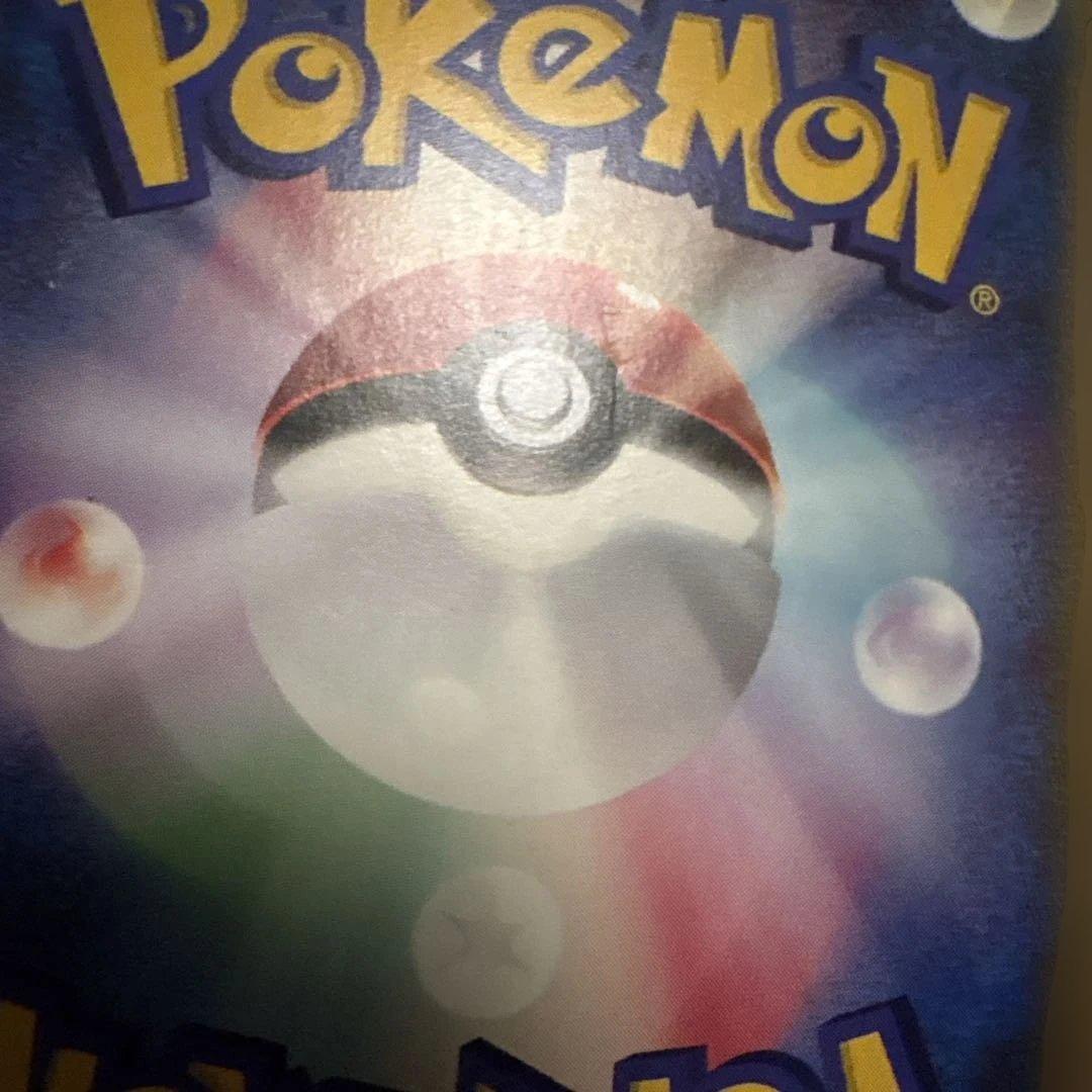 ポケモンカード ADV・PCGシリーズ プロモカード まとめ売りセット② 10枚