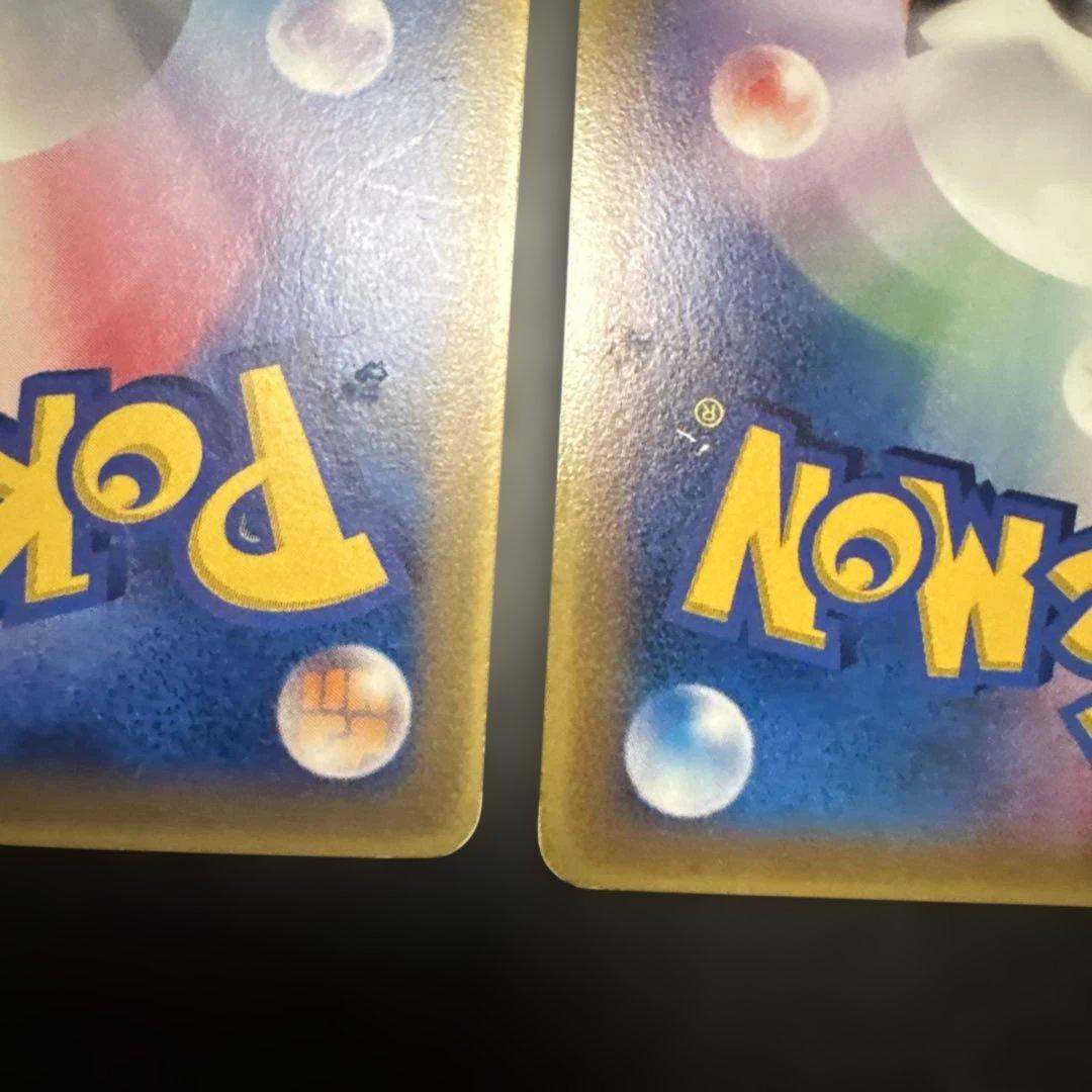 ポケモンカード ADV・PCGシリーズ プロモカード まとめ売りセット② 10枚