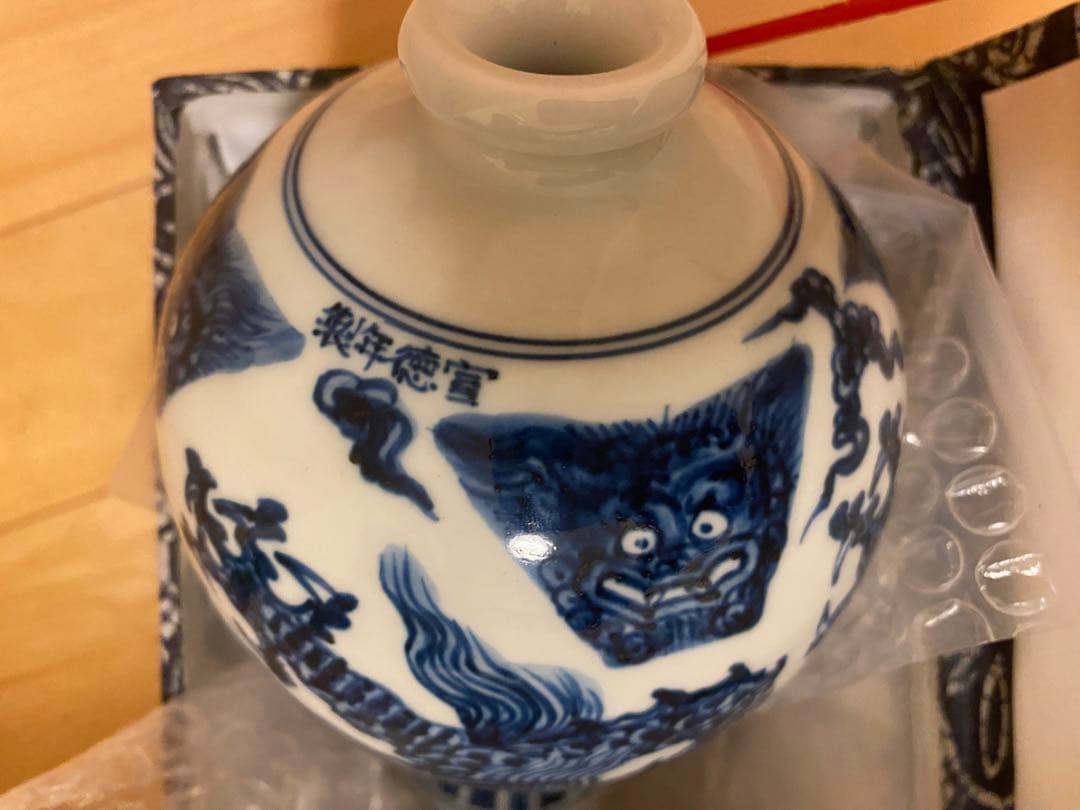 景徳鎮　陶磁器　装飾品　現代工芸品　美術品　置物