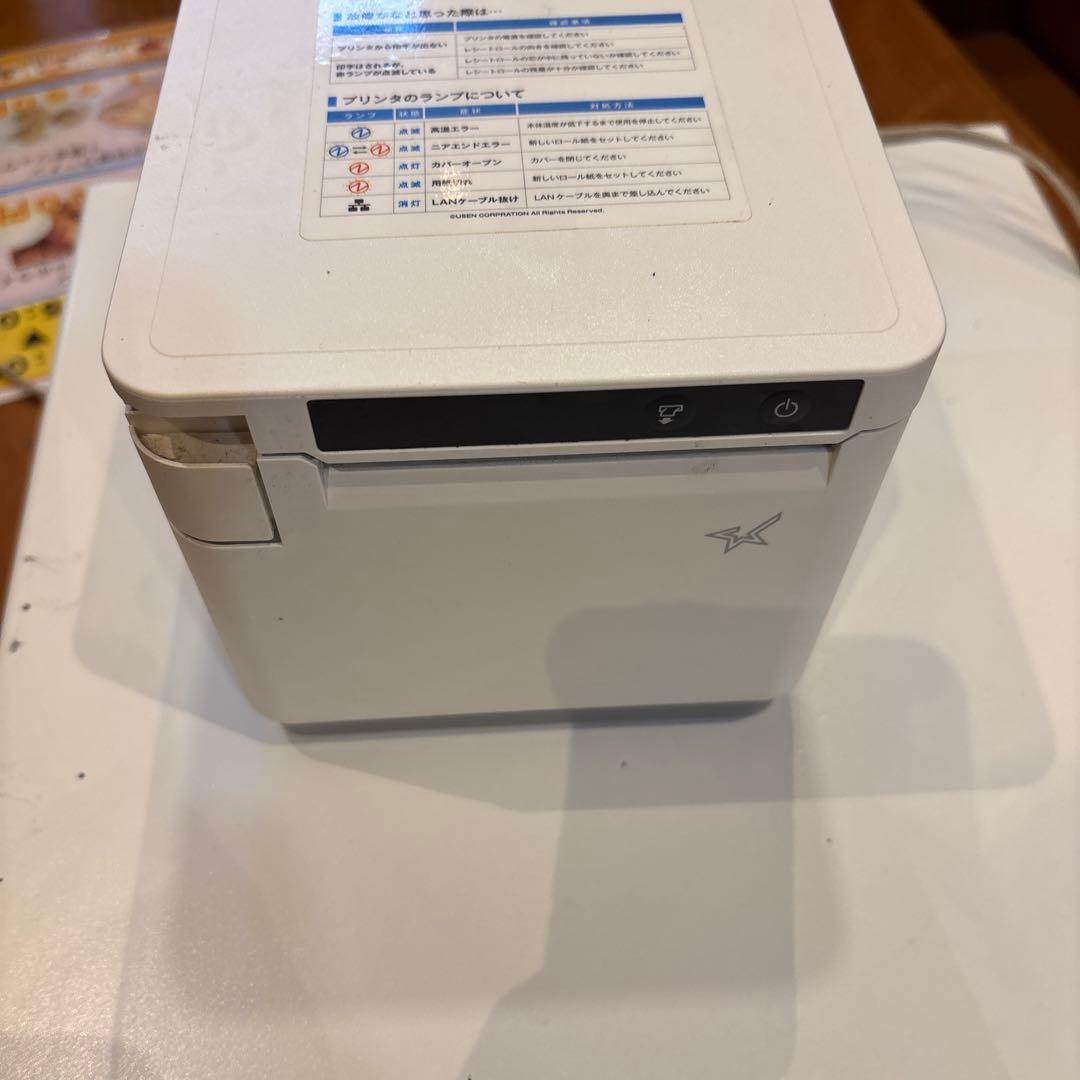ホワイト レジスター コンパクト