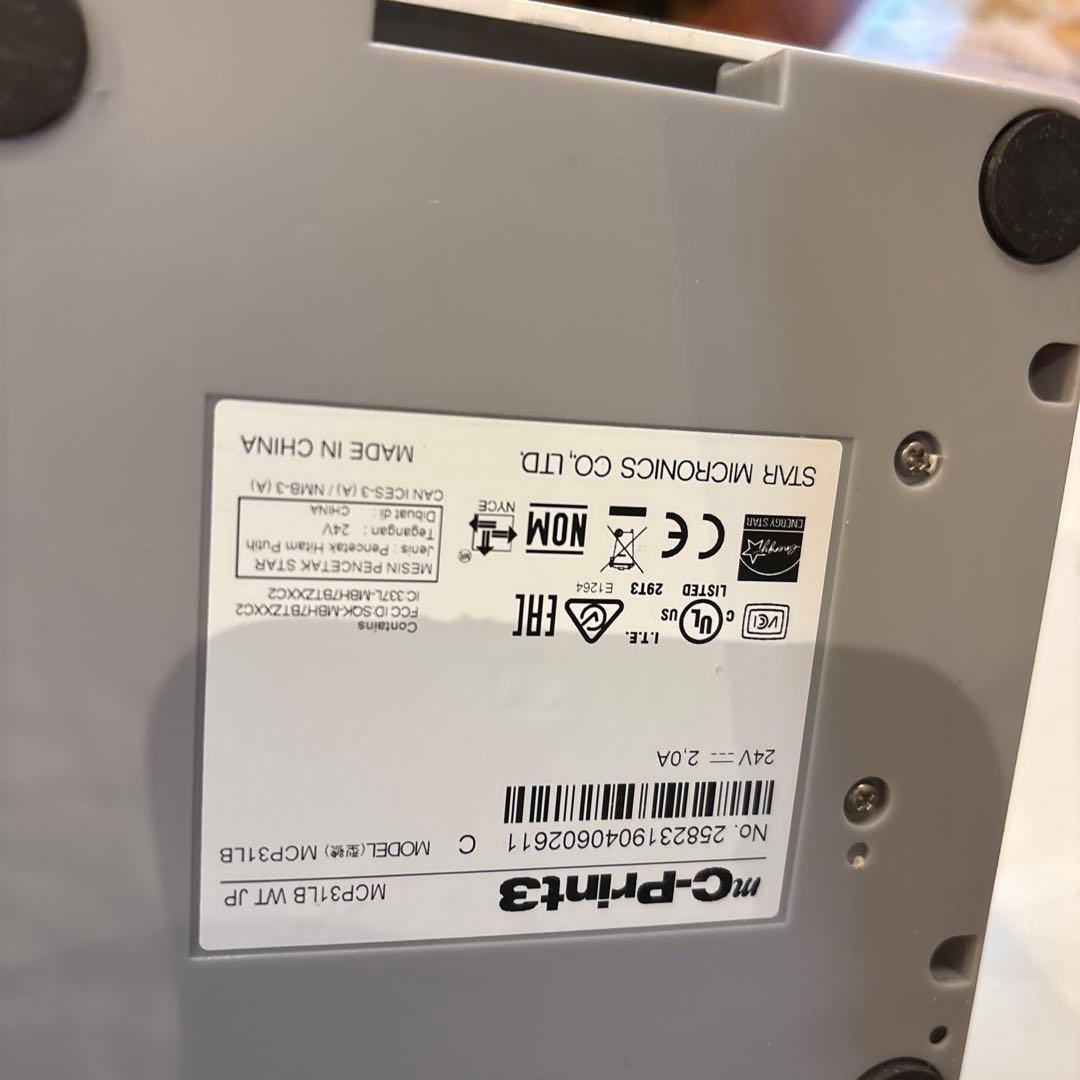 ホワイト レジスター コンパクト
