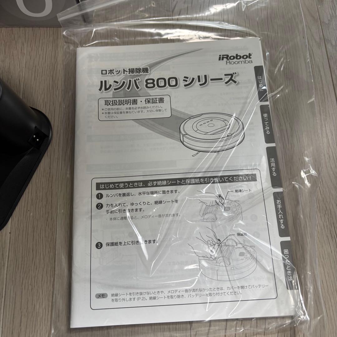 iRobot Roomba アイロボット　ルンバ　870