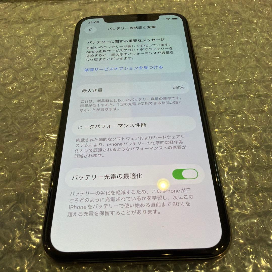 ★美品 iPhone11Pro 256GB 本体 ゴールド SIMフリー 最安値