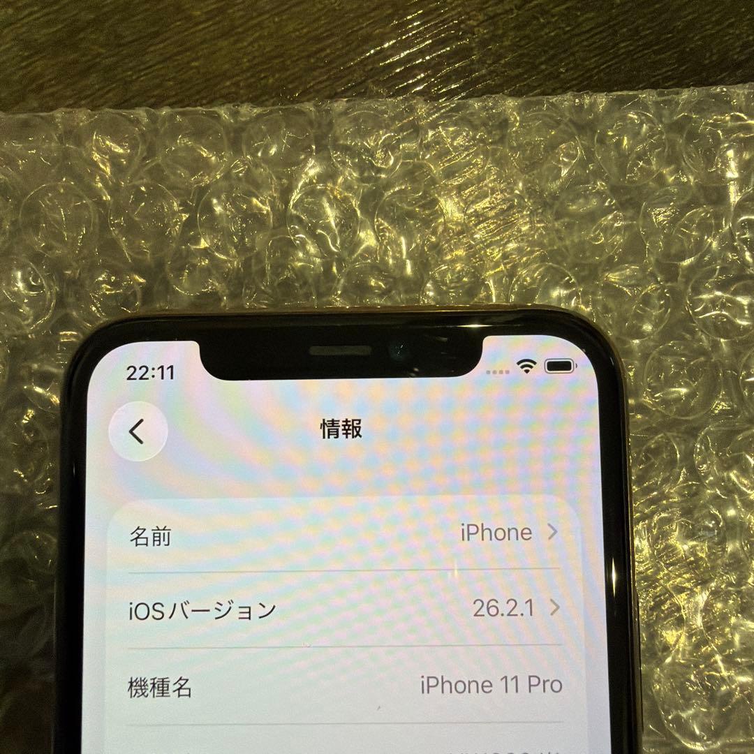 ★美品 iPhone11Pro 256GB 本体 ゴールド SIMフリー 最安値